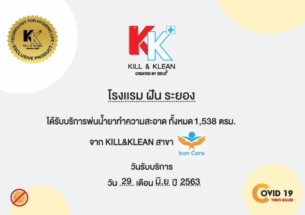 Fun Hotel Rayong Ngoại thất bức ảnh